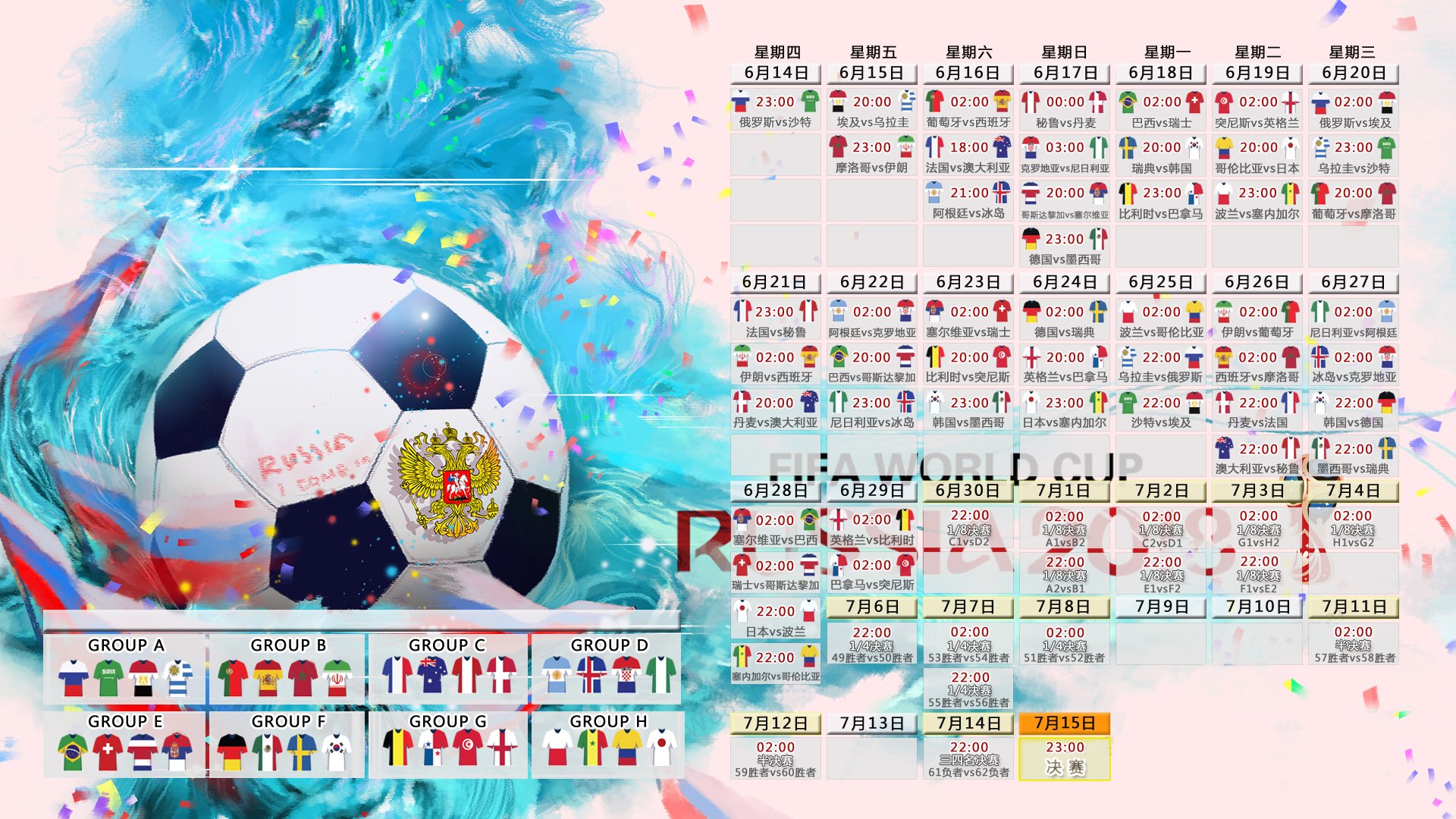 逆转之夜，2026世界杯淘汰赛，加拿大如何用托纳利的攻守转换撕碎秘鲁防线